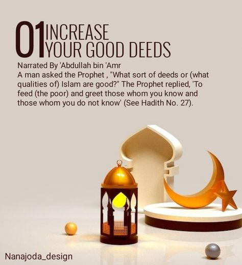 Ramadan 2023 series Ramadan Series, Good Deeds, Ramadan, Good Things, Design