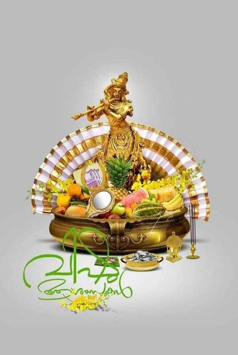 Vishu Images, Vishu Greetings, Happy Birthday Wishes Images, Birthday Wishes And Images, Flowers Photography Wallpaper, Wallpaper Gallery, Actors Images, Nature Drawing, Beautiful Flowers Wallpapers