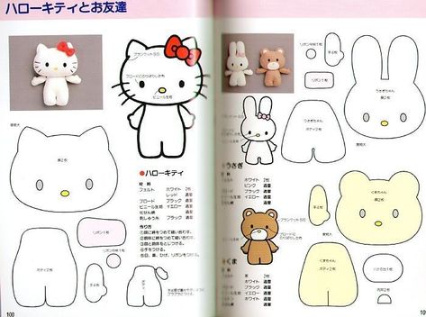 kitty Plushie Patterns Free Templates Easy, Easy Plushies Diy, Simple Plushie Patterns, Felt Plushie, Sewing Templates, Cute Sewing Projects, Plushie Patterns, Sewing Stuffed Animals, Felt Pattern