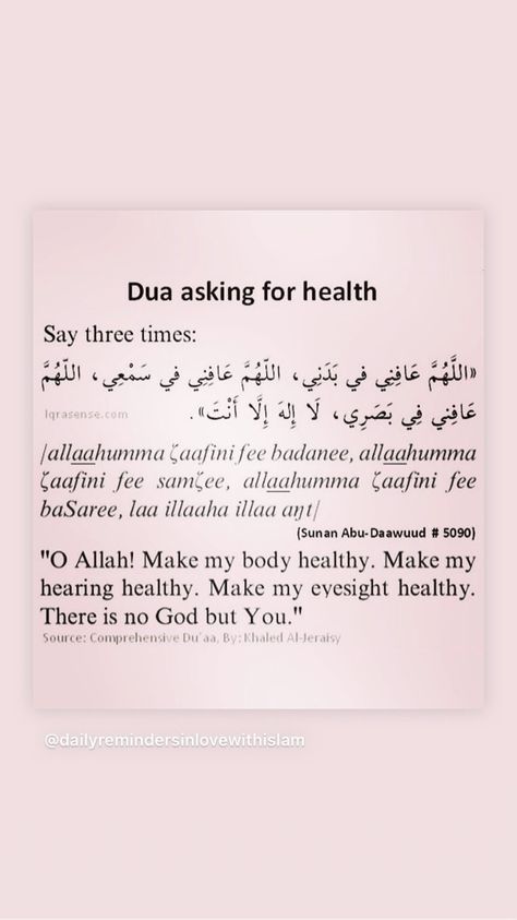 Our health our greatest blessing Alhumdolillah Duaa For Health, Dua For Breathing Problem, Duas For Health, Dua For Stomach Problems, Dua For Health Recovery, Dua For Good Health, Dua For Health, Dua For Love, Healing Verses