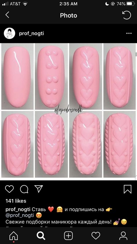 Valentine Sweater Nails, Step By Step Nail Art Christmas, How To Make Sweater Nails, Sweater Texture Nails, How To Do Sweater Nails, Heart Sweater Nails, Nails Efecto Sueter, How To Nail Art Step By Step, Christmas Nails Step By Step