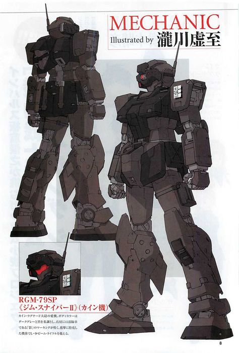 Mobile Suit Gundam: The Blazing Shadow | The Gundam Wiki | Fandom Custom Mobile Suit, Gundam Reference, Robot Suit, Mecha Suit, Zeta Gundam, Power Armour, Gundam Mobile Suit, Special Force, Mobile Suit Gundam