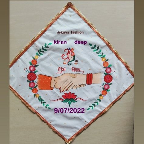 Kumkum Pagla Rumal, Hastmelap Rumal Embroidery, Mindhol Rumal Idea, Hastmelap Rumal Painting, Antarpath Designs, Hast Melap Rumal Design, Antarpat Design Ideas Indian, Antarpat Design Ideas, Kanku Pagla Rumal Design