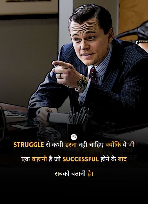 Motivation Quotes In Hindi Study Motivation Quotes In Hindi, Balaji Logo, Sigma Quotes, Motivational Shayari In Hindi, Hair Advertising, Quotes In Hindi Attitude, Successful People Quotes, Fresh Quotes, Motivational Lines