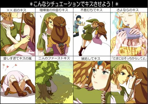 Zelink Kiss, Loz Twilight Princess, Link X Zelda, Legend Of Zelda Characters, Ocarina Of Times, Legend Of Zelda Memes, Princesa Zelda, Zelda Twilight Princess, Anime Japanese