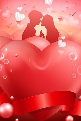 Ribbon Background, International Kissing Day, Simple Wallpaper, Hari Valentine, Simple Background Images, Wallpaper Image, Hd Background, Wallpaper Photos, Simple Wallpapers