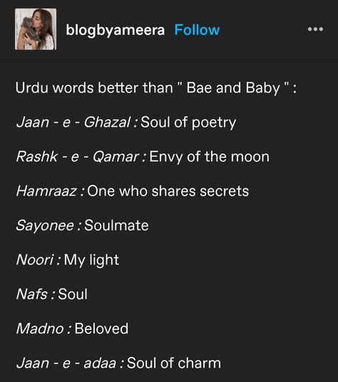 Urdu Words With Meaning, Desi Quotes, Poetic Quote, Unique Words Definitions, Words That Describe Feelings, Poetic Words, Unusual Words, Rare Words, Simple Love Quotes