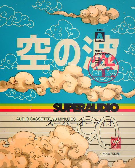 Superaudio Skywaves 86 . . . . . #lofi #japaninspired #art #retrodesign #nostalgiacore Lofi Posters, Japanese Graphic Design Aesthetic, Japan Lofi Aesthetic, Tokyo Vaporwave, Lofi Music Aesthetic, Japan Vaporwave Wallpaper, Tokyo Illustration, Japan Vaporwave, 80s Japan