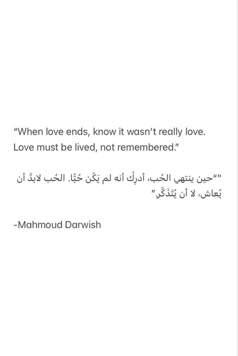 Beautiful Poetry Love, Arabic Beautiful Quotes, Mahmud Darwish Quotes Love, Deep Arabic Quotes Love, Arab Quotes Love, Arab Love Quotes, Arabic Quotes For Him, Mahmoud Darwish Love Poems, Mohammed Darwish Poetry