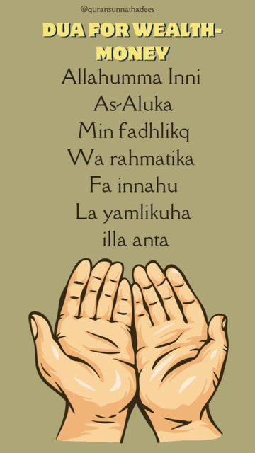 Dua For Positivity, Dua For Wealth And Money, Dua To Get Money, Dua For Money To Come, Dua For Wealth, Dua For Money, Zikr Of Allah, Istikhara Dua, Dua For Health