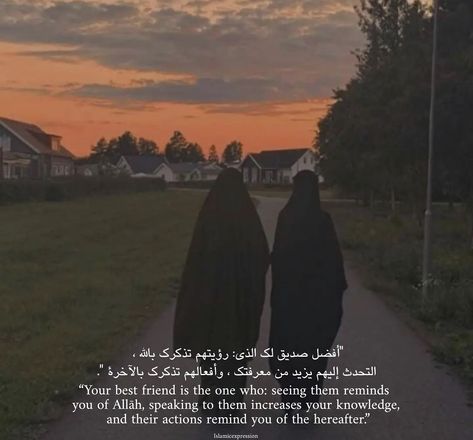 Islamic Quotes Friendship, Besties Quotes, Creative Life Quotes, Islamic Quotes Wallpaper, Wise Words Quotes, Sister Quotes, Islamic Teachings, Beautiful Quran Quotes, Islamic Quotes Quran