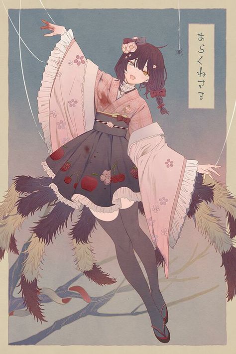 Modern Japanese Clothing, Japanese Shrine, Shrine Maiden, Sakura Art, Japanese Drawings, Drawing Anime Clothes, Japanese Characters, Anime Animals, Witch Art