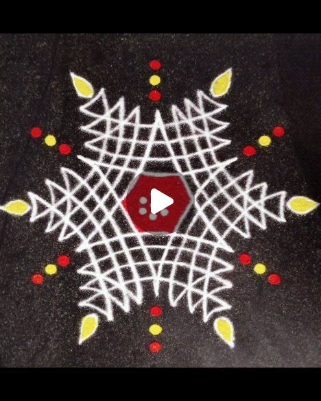 Friday Rangoli Designs, Simple Kolam Designs Rangoli, Rangoli Kolam Designs Simple, Simple Kolam Designs Easy, Kolam Rangoli Design, Easy Kolam Designs, Simple Kolam Designs, Geethala Muggulu, Simple Rangoli With Dots