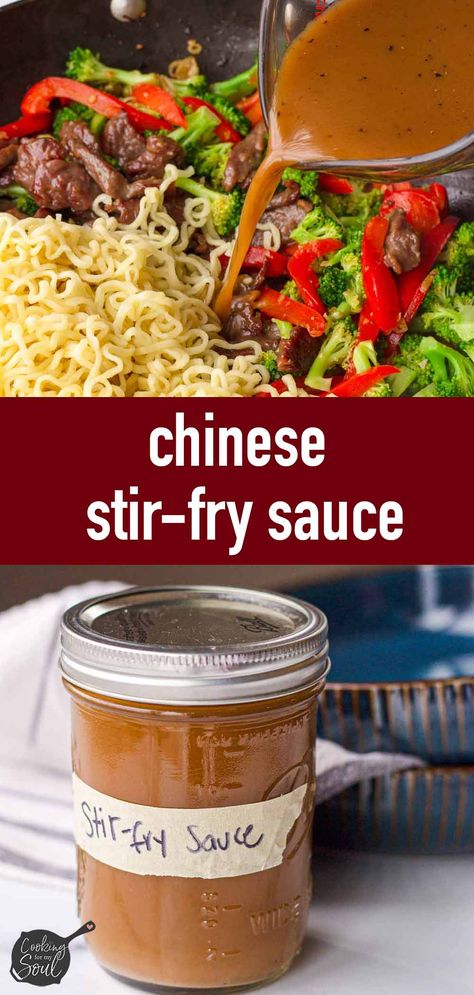 Best Homemade Stir Fry Sauce, Chinese Stir Fry Sauce Recipes, Chinese Gravy Sauce, Chicken Stir Fry Sauce Recipe Easy, Beef Stir Fry Sauce Recipe, Easy Stir Fry Sauce Simple, Stirfry Sauces, Best Stir Fry Sauce, Chinese Sauce Recipe