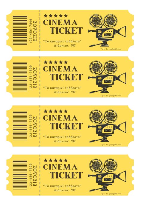 Cinema Ticket Printable, Movie Ticket Template, Ticket Cinema, Prom Tickets, Gold Ticket, Deco Cinema, Press Ad, Cinema Ticket, Slime Craft