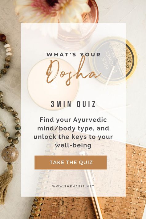 Learn what your Ayurveda Dosha is with this free 3-min quiz. Take this quiz to tap into your inner Ayurvedic Goddess, and learn more about letting her shine. Ayurveda Health Tips, Aruvedic Medicine, Ayurveda Dosha Quiz, What Dosha Am I, What Is My Dosha Type, What Is Ayurveda, Auyerveda Life, Ayurveda Dosha Test, Aryuvedic Lifestyle