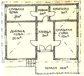 Serbian Architecture, Rural Architecture, Rural House, Sleeping Room, Traditional House Plans, Small Drawings, Building Companies, Balcony Decor, Entrance Doors