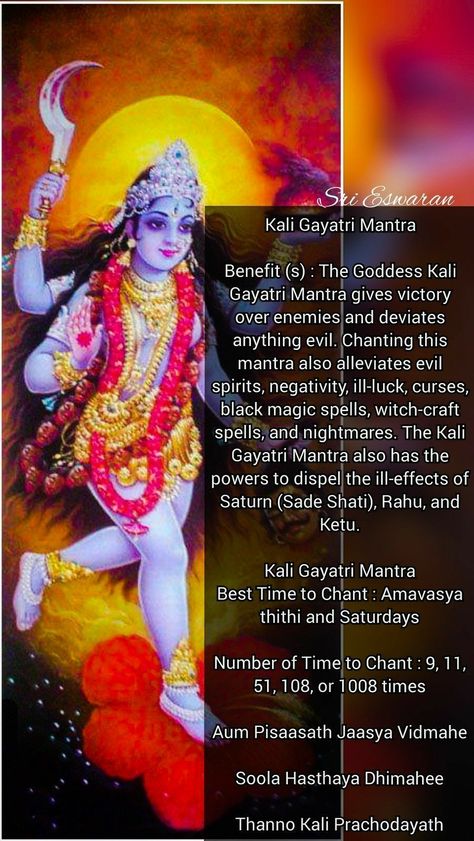 Black Magic Hinduism, Powerful Mantras God, Kali Gayatri Mantra, Gayatri Mantra Benefits, Om Jayanti Mangala Kali Mantra, Maa Kali Mantra, Kali Meaning, Mahakali Mantra, Kali Art