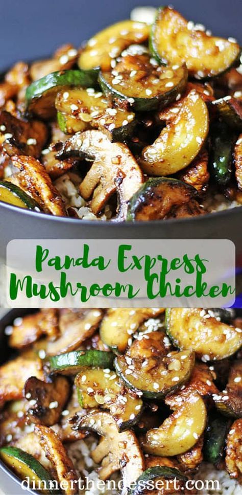 Panda Express Mushroom Chicken, Zucchini And Mushrooms, Chicken Mushroom Recipes, Sauteed Zucchini, Panda Express, Chow Mein, Mushroom Chicken, Garlic Sauce, Asian Cooking