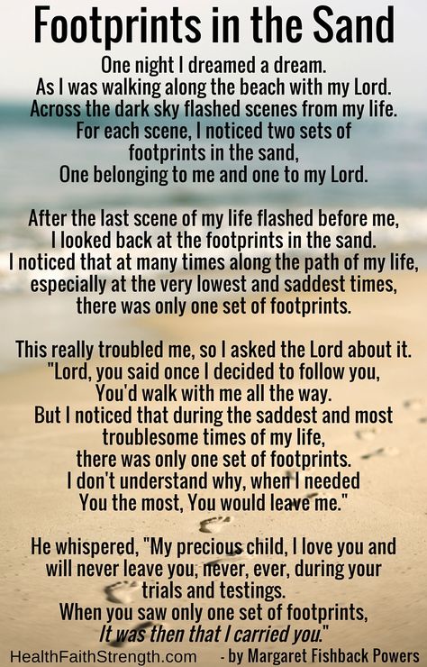 Footprints Poem, Footprints In The Sand Poem, Sand Quotes, Footprints In The Sand, Inspirational Prayers, Bible Verses Quotes Inspirational, Bible Encouragement, Inspirational Thoughts, Verse Quotes