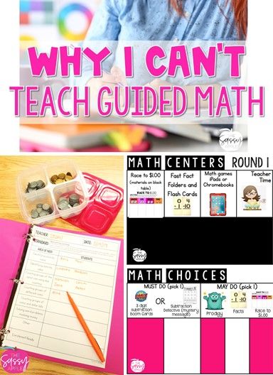 Why I Can't Do Guided Math - How I Organize my Math Instruction in my 2nd grade classroom, centers, whole group, small group, must-do, may-do, formative assessments Math Must Do May Do, Must Do May Do Centers 2nd Grade, Must Do May Do, Math Instructional Strategies, Thinking Classroom, Guided Math Centers, Easy Math, Remote Teaching, Guided Math Groups