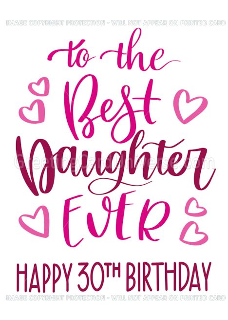 Best Daughter Ever 30th Birthday Typography in Pink Tones card Holiday Card Sentiments, Best Daughter Ever, Happy Daughter, Best Daughter, Birthday Typography, Happy Nurses Day, 52 Birthday, 81st Birthday, Best Grandma Ever