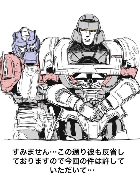 Transformers Quotes, Transformers Idw, Transformers Art Design, Transformers Megatron, Bumblebee Transformers, Orion Pax, Trans Art, Transformers Masterpiece, Transformers 4