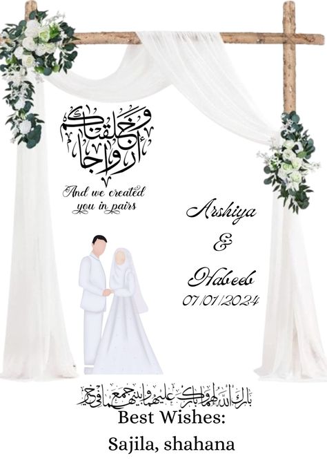 Baat Pakki Cards, Wedding Card Design Muslim, Muslim Marriage Invitation Card, Muslim Wedding Invitation Card Design, Aesthetic Frames, Baat Pakki, Marriage Preparation, Personalized Wedding Frames, Muslim Wedding Photos