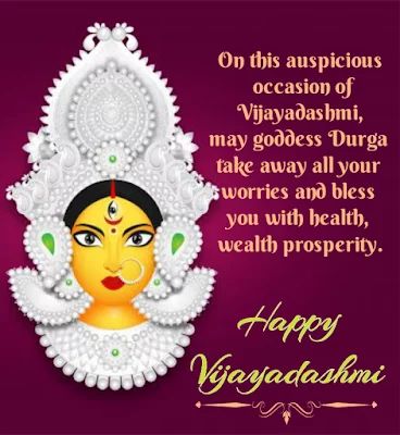 Happy Dussehra and Vijayadashmi - wishes1234 Ravana Quotes, Dasara Quotes, Dasara Wishes In Marathi, Dussehra Decoration, Happy Vijayadashmi, Vijaya Dashami, Navratri Quotes, Dasara Wishes, Dussehra Celebration