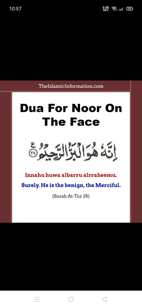 Dua For Good Skin, Dua Masura In English, Dua To Recite During Periods, Astaqfurullah Dua, Important Duas For Daily Needs, Dua To Become Beautiful, Arfath Day Dua, Dua For Skin Problems, Dua For Respect And Honour