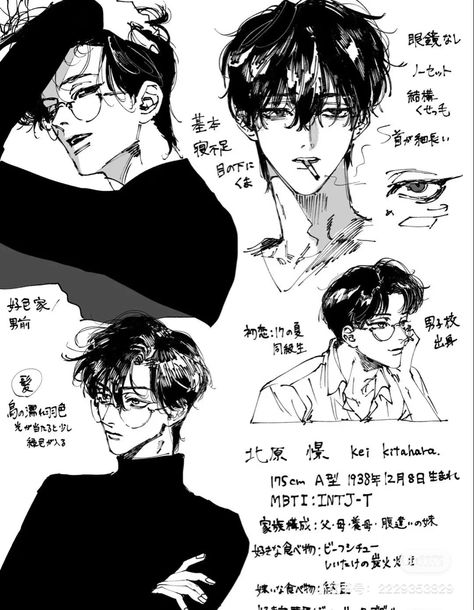 Digital Art Drawing, 얼굴 드로잉, Pretty Drawings, Manga Boy, Anime Drawings Tutorials, Character Design Male, Anatomy Art, Art Poses, Art Tutorials Drawing