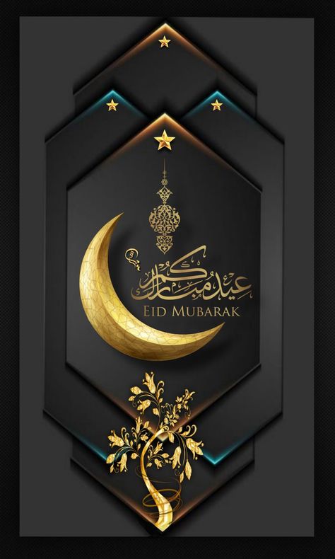 F And A Letters Love, Eid Ul Fitr Decorations, Eid Mubarak Wishes Images, Happy Birthday Flower Cake, Eid Mubarak Wallpaper, Eid Adha Mubarak, Ramadan Kareem Pictures, Eid Mubarak Images, Eid Card Designs