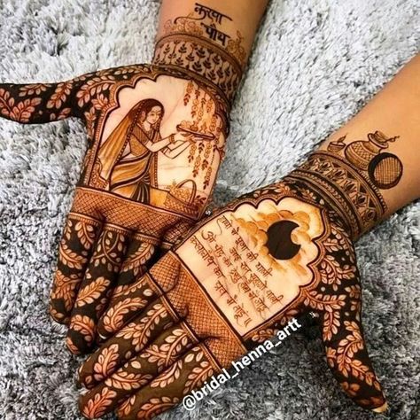 Dulha Dulhan Mehndi Design Images Pictures (Ideas) Karwa Choth Mehndi Designs, Karvachoth Mehndi, Vat Savitri Mehndi, Karva Choth Mehndi, Karwachoth Mehndi, Vat Purnima, Karwachauth Mehndi, Karwa Chauth Mehndi, Karva Chauth Mehndi