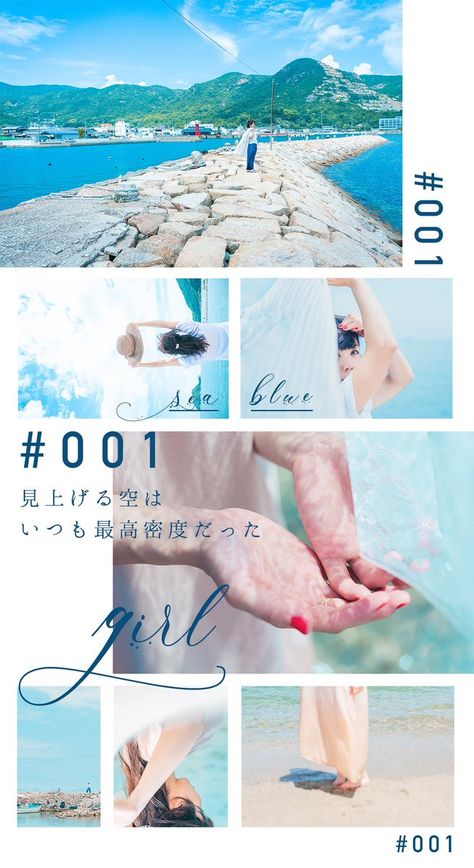 写真 レイアウト, Photobook Layout, Japanese Photography, Picture Layouts, Workshop Design, Presentation Design Template, Magazine Layout Design, Print Layout, Photo Layouts