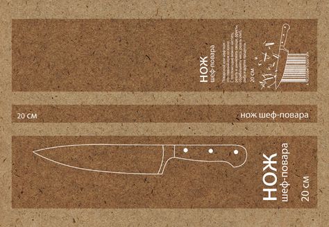 KnifePack / Concept/ by Igor Dudka Knife Packaging, Foods Images, Packaging Idea, Package Design Inspiration, Archi Design, Exhibition Stand Design, Exhibition Stand, Stand Design, Package Design