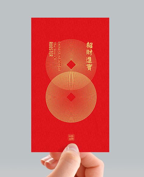 Lettering Graphic Design, Red Envelope Design, Paper Card Design, Chinese Red Envelope, Chinese New Year Design, Project Red, Red Pocket, Red Packet, Chinese Design