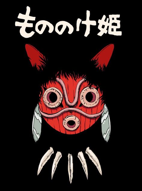 princess mononoke mask Princess Mononoke Mask, Mononoke Mask, Princess Mononoke Wallpaper, Anime Mask, Mononoke Hime, Studio Ghibli Tattoo, Dark Mask, Ghibli Tattoo, Studio Ghibli Art