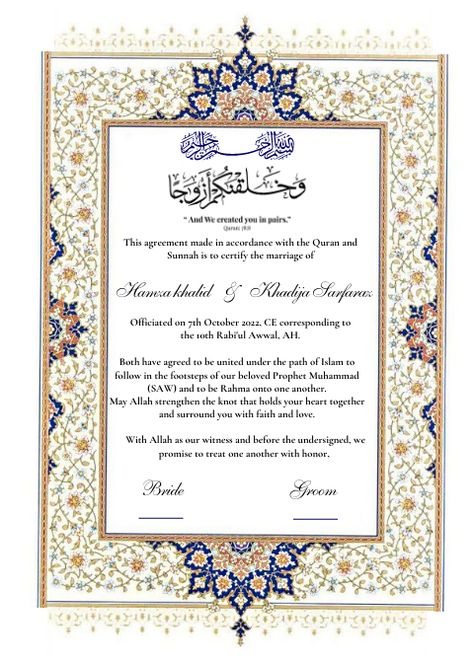 Nikkah Nama Border Design, Nikka Nama Template, Nikkah Contract Ideas, Quran Border Design Gold, Nikah Certificate Design, Nikah Contract Template, Nikah Frame Design, Nikkahnama Template, Nikkah Contract Template