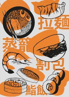 Ramen Illustration Japanese Food, Japanese Illustration Poster, Asian Food Graphic Design, Asian Graphic Design Style, Illustration Food Poster, Bao Bun Illustration, Asian Design Graphic, Food Graphic Design Poster, Food Design Illustration