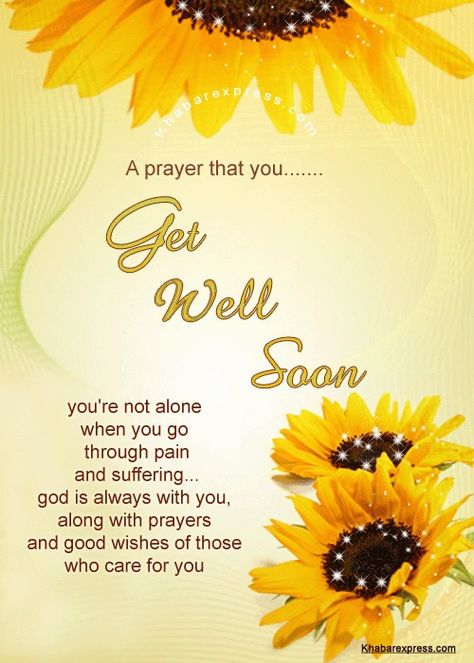 Free Get Well Cards, Get Well Soon Images, Get Well Prayers, Sympathy Prayers, Well Quotes, Get Well Soon Quotes, Hope Youre Feeling Better, Prayer For The Sick, Get Well Soon Messages