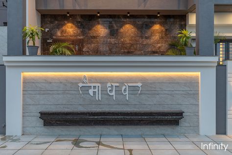 Madhav | Infinity Design Studio | Bhuj - Interiorlover Boundary Wall Design Ideas, Boundary Wall Designs, Modern House Names, Compound Wall Gate Design, Home Exterior Styles, Boundry Wall, Boundary Wall Design, Compound Wall Design, Gate Wall Design