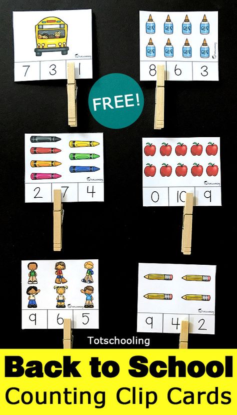 September Preschool, Preschool Back To School, Counting Clip Cards, Back To School Printables, Back To School Theme, Preschool Counting, Prek Math, Counting Cards, School Printables