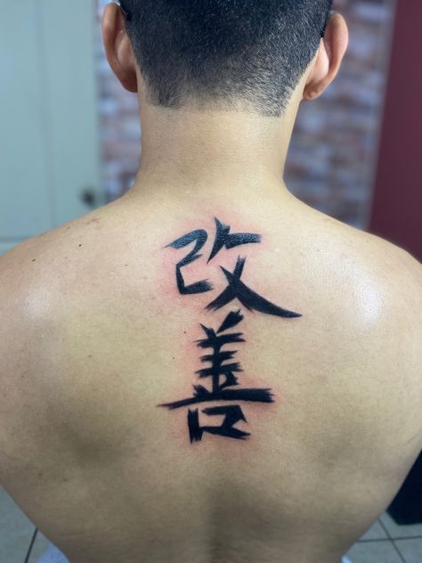 Kaizen 
Kanji tattoo
Back tattoo
Japanese tattoo Kaizen Kanji Tattoo, Kanji Back Tattoo, Kanji Tattoo Men, Kaizen Meaning, Kaizen Japanese Tattoo, Tattoos Line Art, Guys Hand Tattoos, Tattoos For Guys Hand, Bushido Tattoo