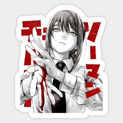 Boys Sticker, Scrapbook Stickers Printable, Anime Stickers, Anime Tattoos, Chainsaw Man, Cool Stickers, Fun Stickers, Aesthetic Stickers, Sticker Collection