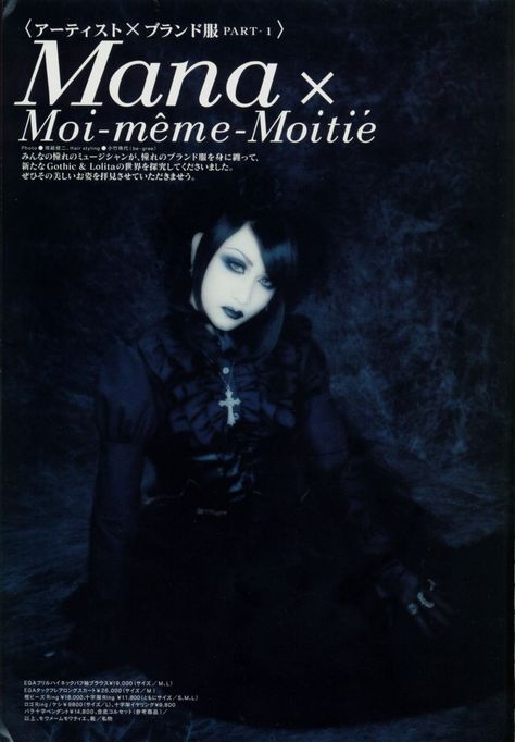 Mana Sama photoshoot Malice Mizer, Kei Visual, Dir En Grey, Gothic Aesthetic, Dark Beauty, Post Punk, Room Posters, Manado, Gothic Lolita