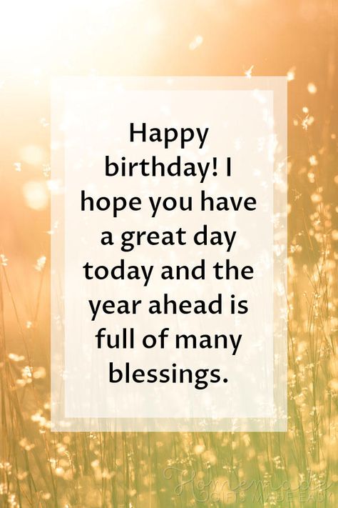 Happy Birthday images | Happy birthday! I hope you have a great day today and the year ahead is full of many blessings. Happy Birthday Humorous, Birthday Images With Quotes, Happy Birthday Wishes For A Friend, Birthday Verses For Cards, Birthday Wishes For Him, Funny Happy Birthday Wishes, Birthday Card Sayings, Happy Birthday Love Quotes, Friend Birthday Quotes