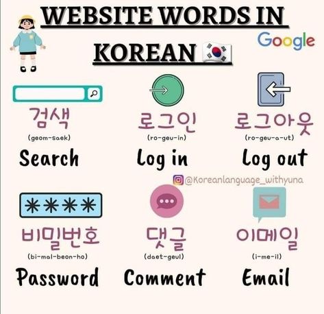 Words In Korean, Korean Learning Apps, Korean Notes, Learning Korean Grammar, Korean Study, Learn Basic Korean, Learn Korean Alphabet, Korean Learning, Easy Korean Words