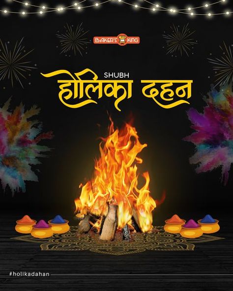 Let us burn all our bad things on this Holika Dahan and welcome a colorful new beginning this Holi. Happy Holika Dahan to you and your family!