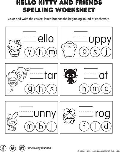 Kawaii Activity Sheets, Hello Kitty Puzzle, Sanrio Activity Sheet, Hello Kitty Word Search, Age Reg, Hello Kitty Keroppi, Hello Kitty Book, Hello Kitty Games, Hello Kitty School