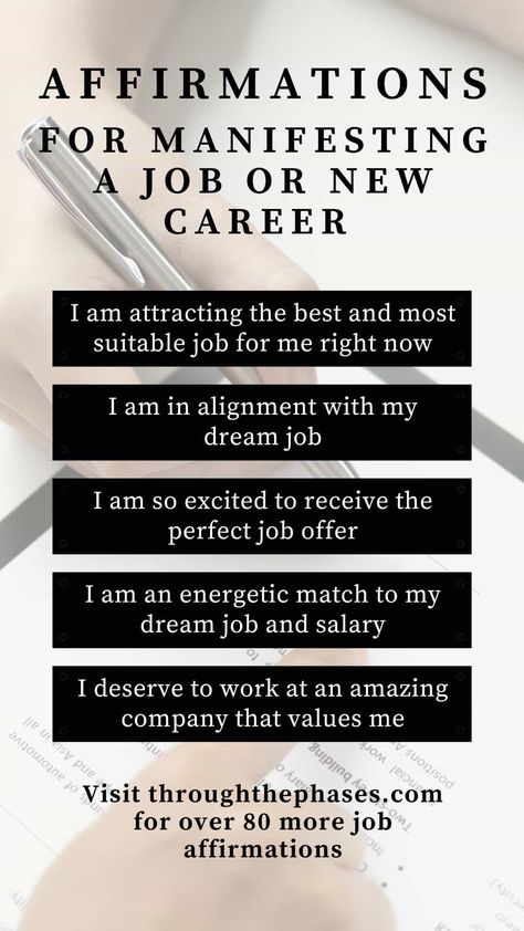 Affirmation To Get A Job, Manifest A Job Affirmation, Affirmation For Career And Money, Manifestations For New Job, Manifestation For A Job, New Job Affirmations I Am, Manifest Dream Job Affirmation, Manifestation Affirmations For Job, Manifesting A Career